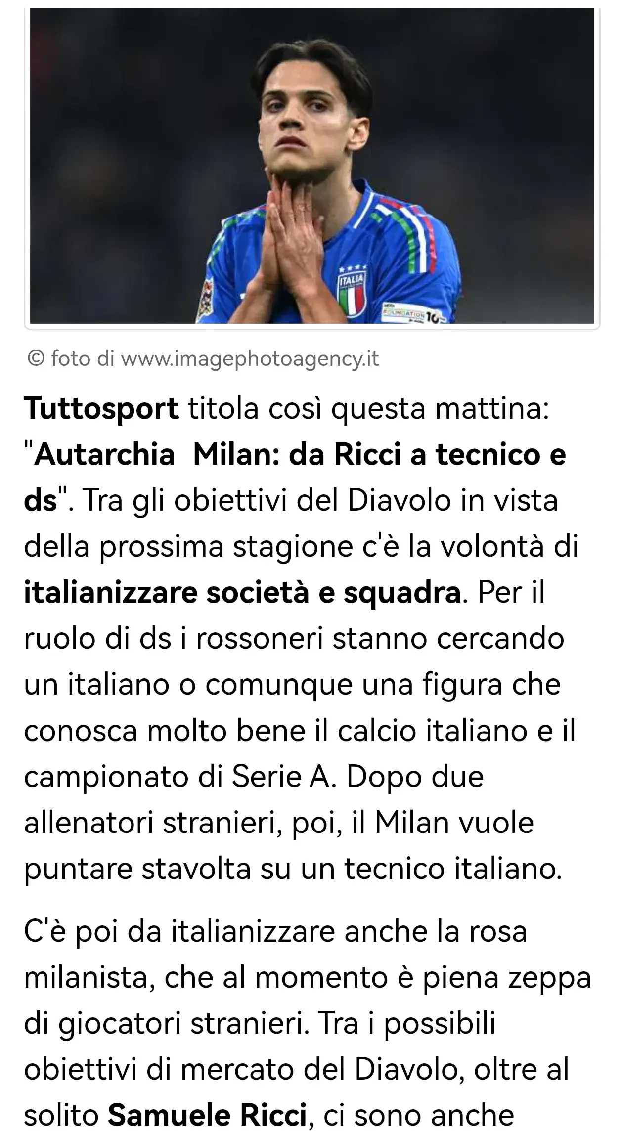 都灵球员间关系紧张，球队战绩一落千丈的简单介绍