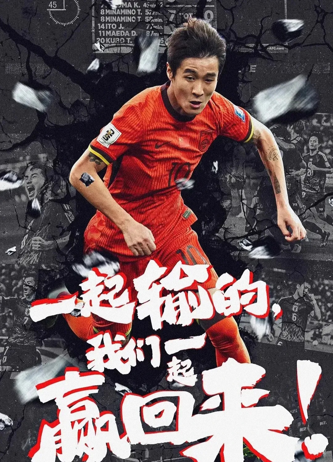 四川队连续取得胜利，展现出强大的战斗力的简单介绍