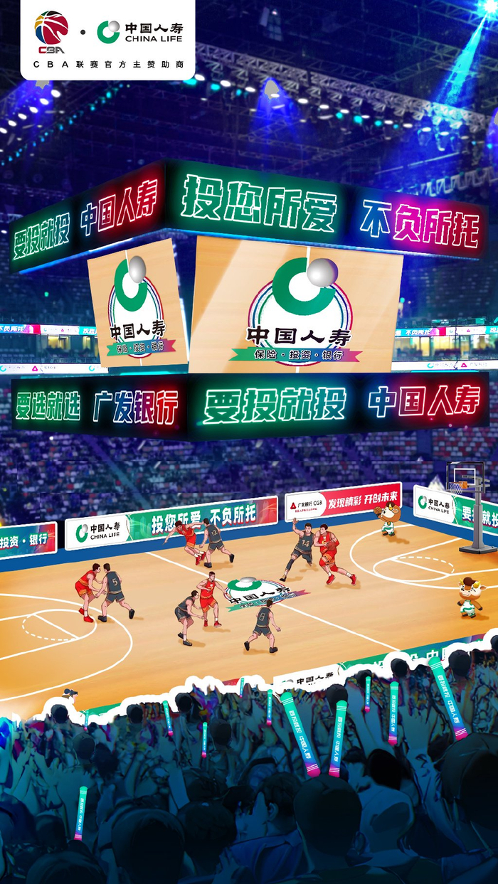 爱游戏培训-包含2023-2024赛季CBA联赛将增加两支球队，引发球迷热议的词条