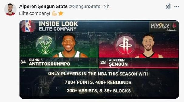 火箭客场绝杀开拓者，结束三连败