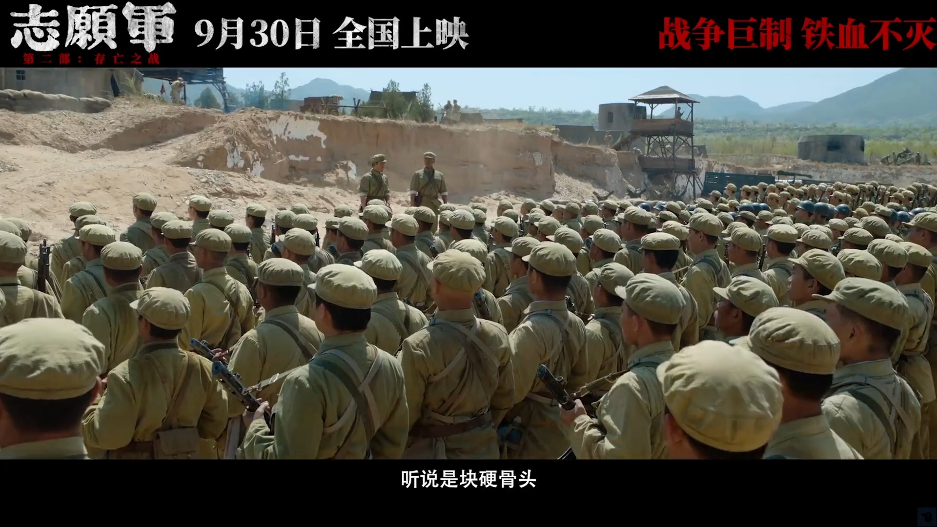 爱游戏平台-英雄之战：每场比赛都是勇士之间的抗争的简单介绍