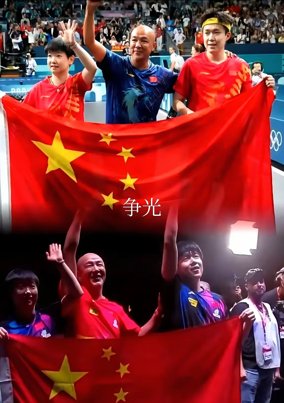 爱游戏新闻-关于球队连续夺得胜利，士气高涨的信息