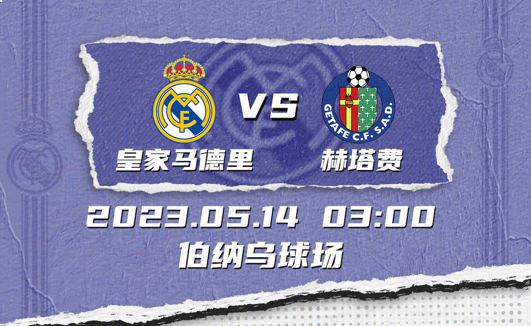 爱游戏官方-关于西甲联赛临近尾声，各队备战展望未来战略的信息