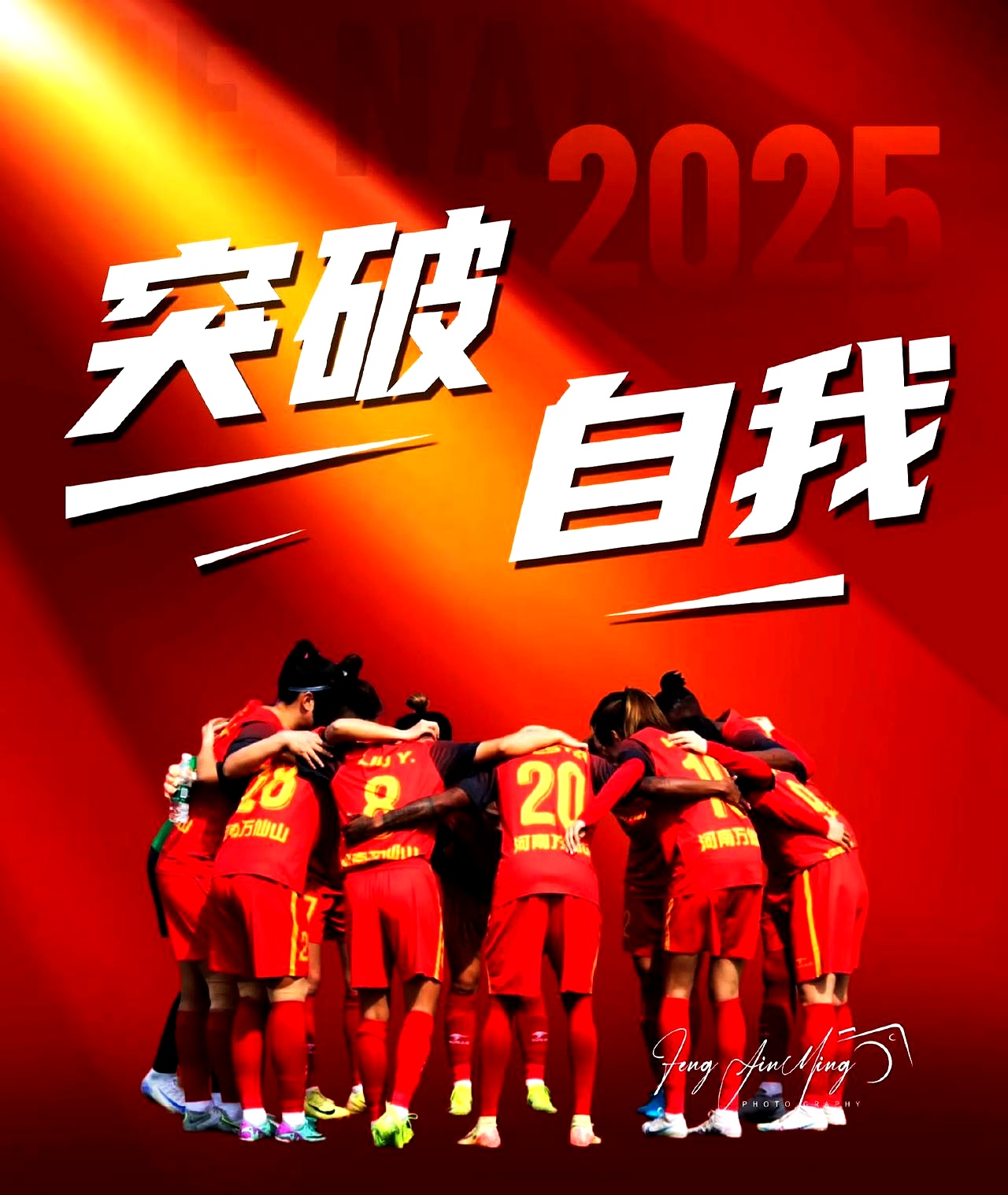 包含赛场上的篮球大战一触即发，各支队伍均渴望胜利的词条