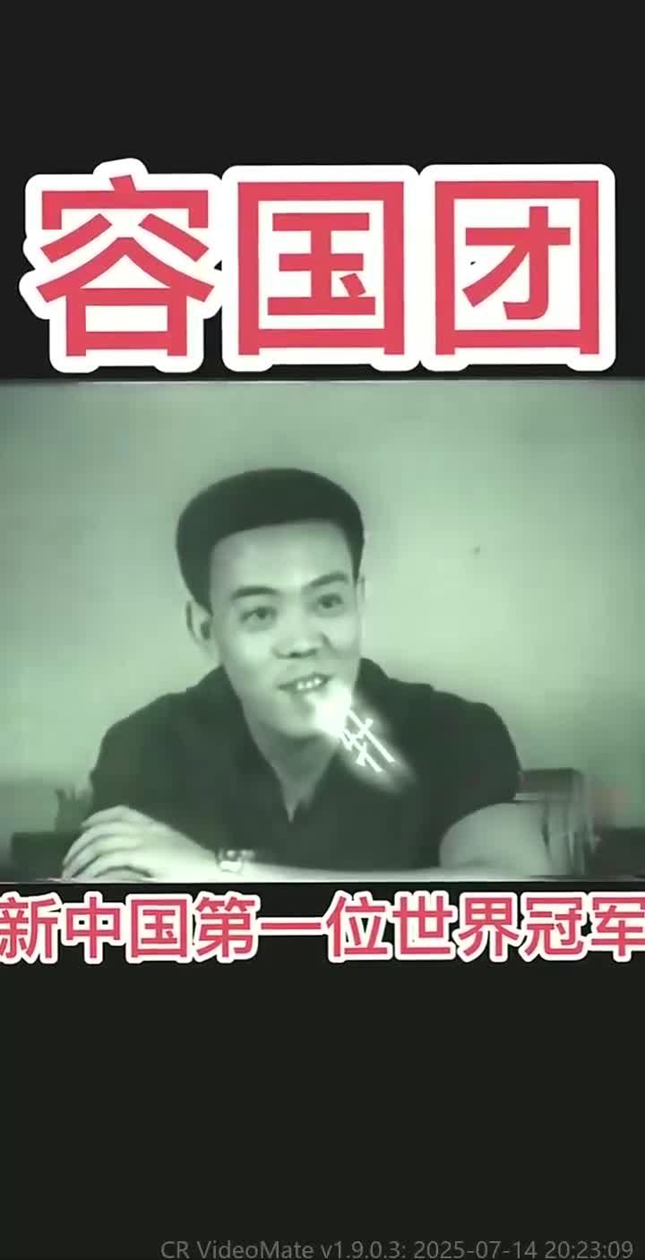 爱游戏vip注册-冠军归来，国家代表团再展辉煌